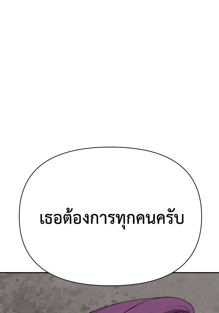 หมอผีตลาดหุ้น - หน้า 188