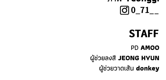 หมอผีตลาดหุ้น - หน้า 191