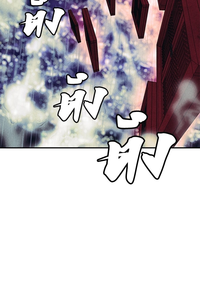 หมอผีตลาดหุ้น - หน้า 166
