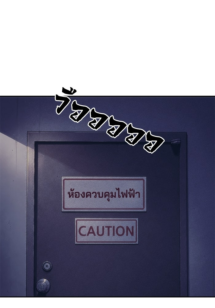 หมอผีตลาดหุ้น - หน้า 172