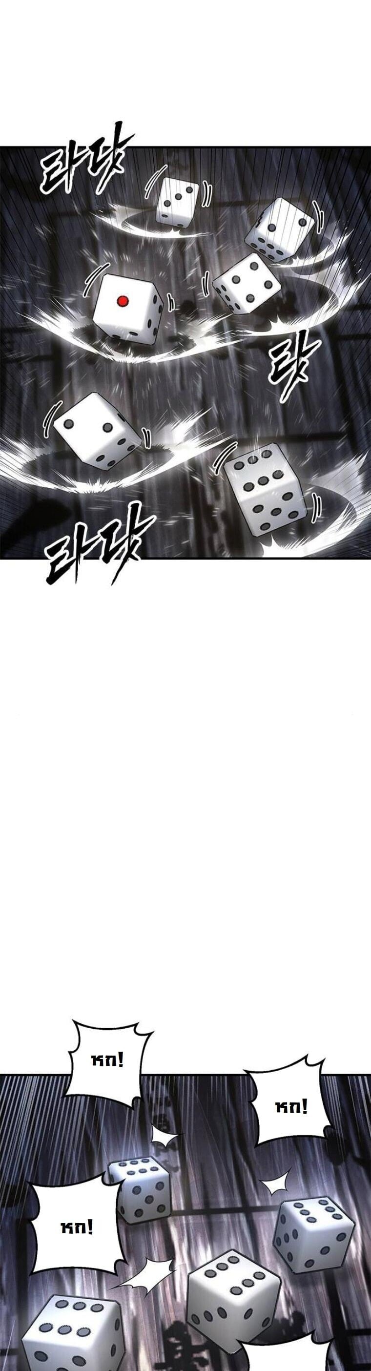 Chronicles of the Lazy Sovereign บันทึกของราชาจอมขี้เกียจ - หน้า 30
