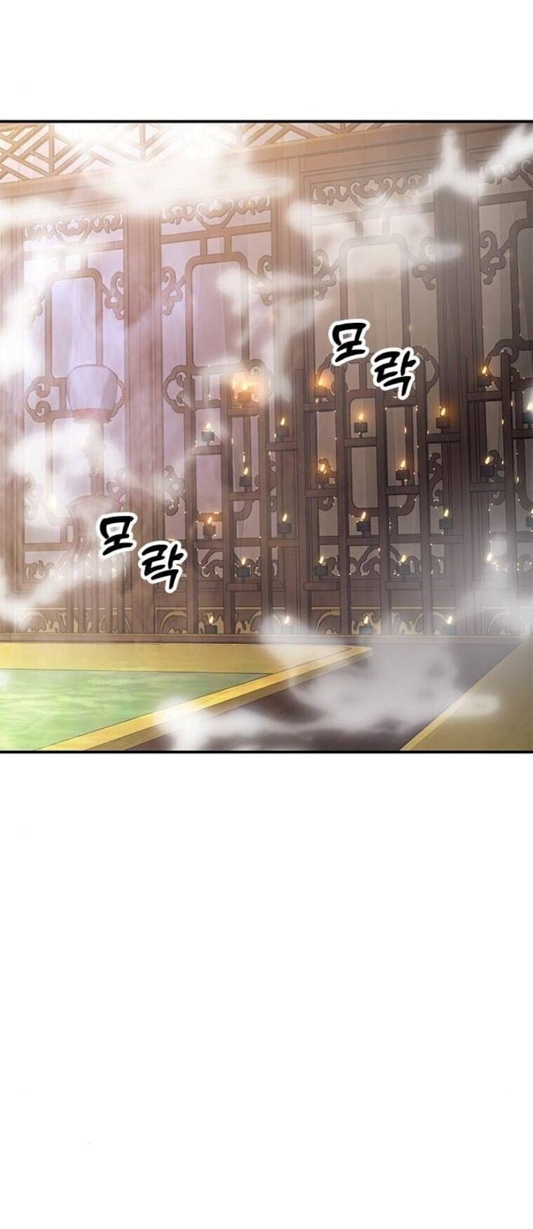 Chronicles of the Lazy Sovereign บันทึกของราชาจอมขี้เกียจ - หน้า 76