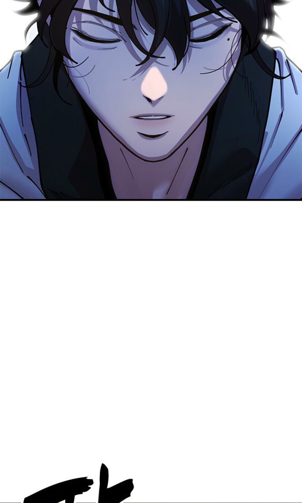 Chronicles of the Lazy Sovereign บันทึกของราชาจอมขี้เกียจ - หน้า 116