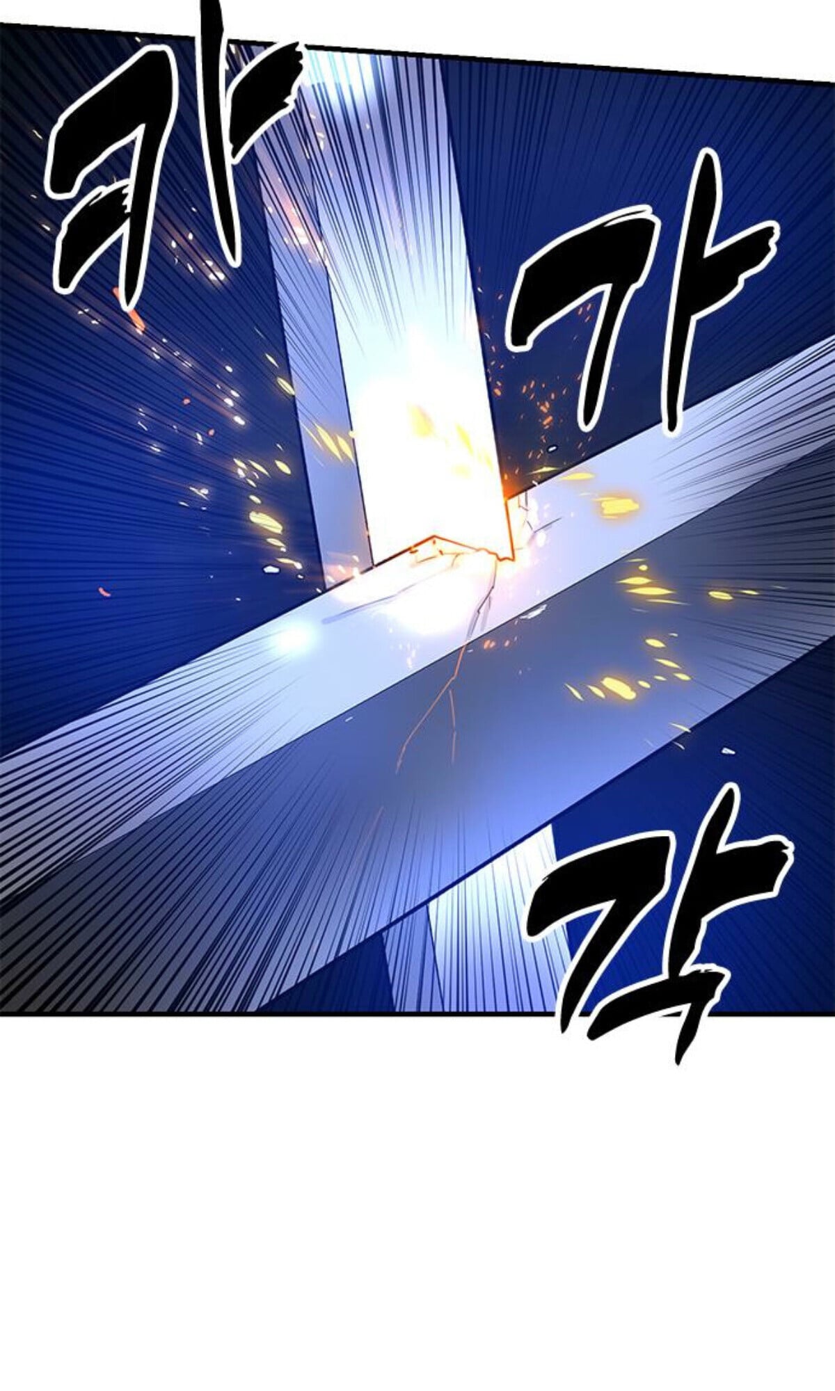 Chronicles of the Lazy Sovereign บันทึกของราชาจอมขี้เกียจ - หน้า 147
