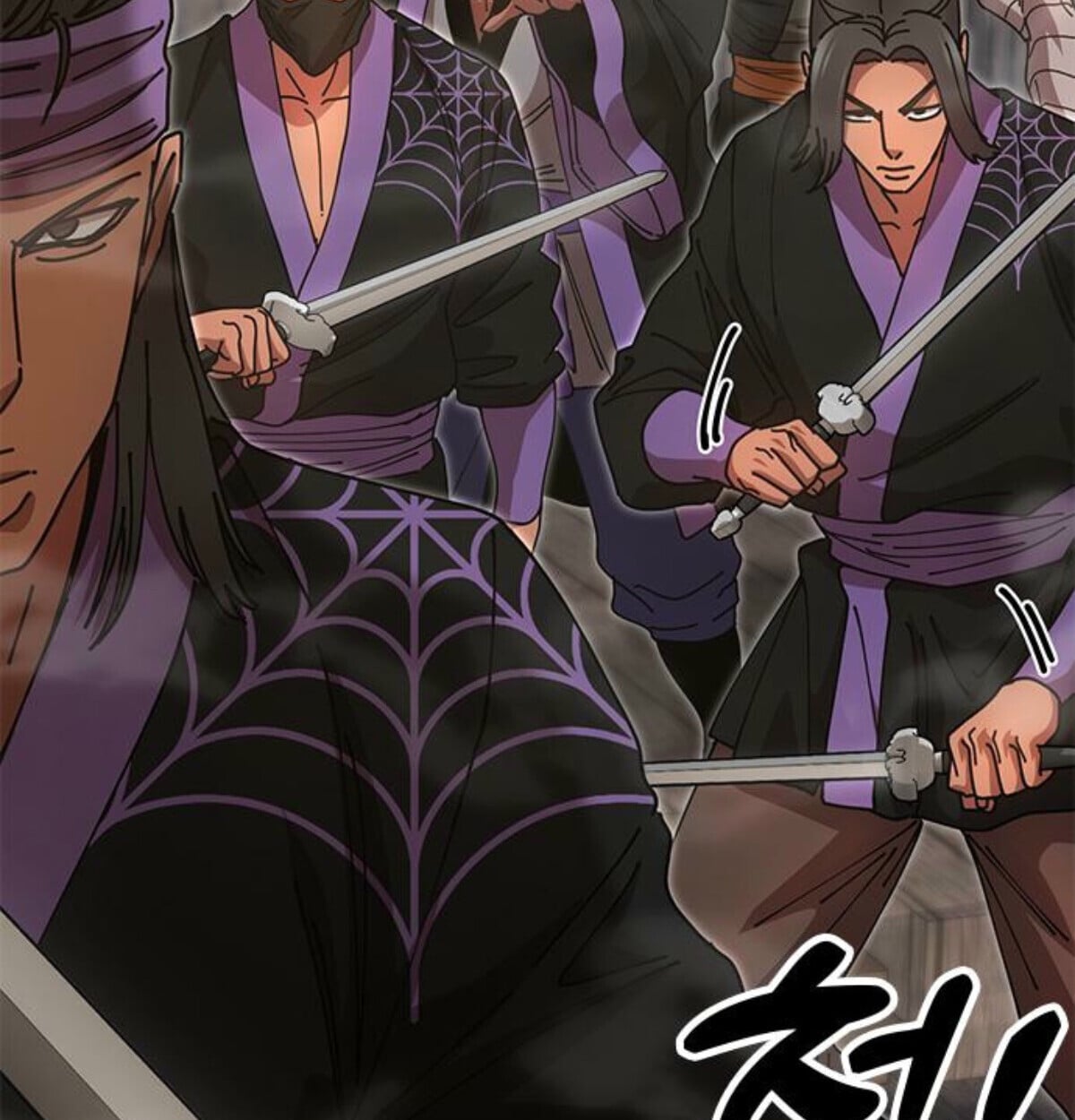Chronicles of the Lazy Sovereign บันทึกของราชาจอมขี้เกียจ - หน้า 16