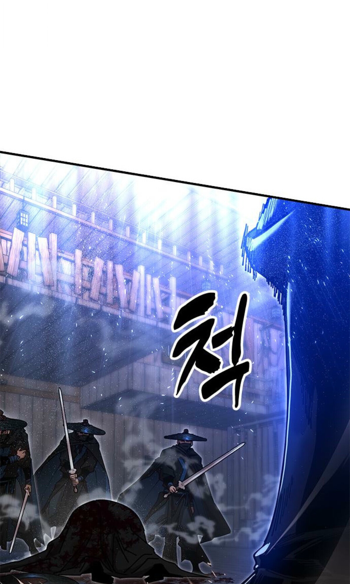 Chronicles of the Lazy Sovereign บันทึกของราชาจอมขี้เกียจ - หน้า 177