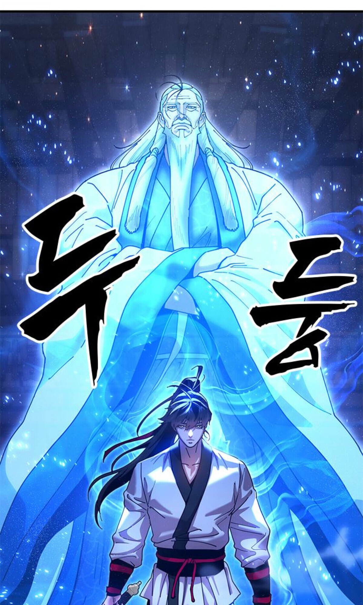 Chronicles of the Lazy Sovereign บันทึกของราชาจอมขี้เกียจ - หน้า 208