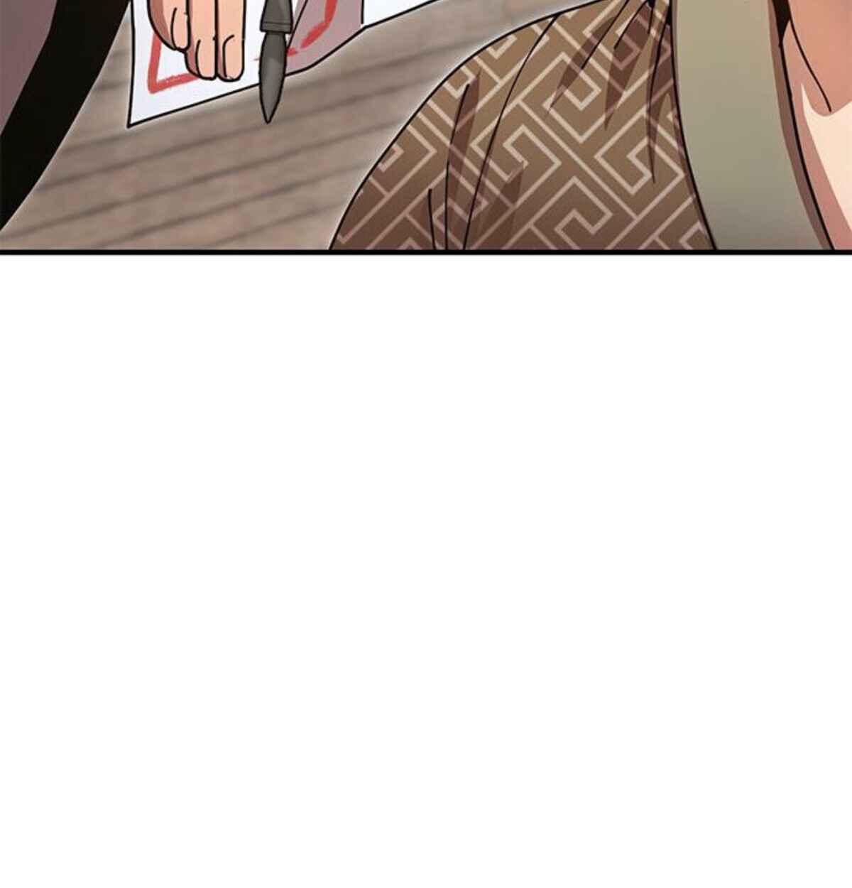 Chronicles of the Lazy Sovereign บันทึกของราชาจอมขี้เกียจ - หน้า 21