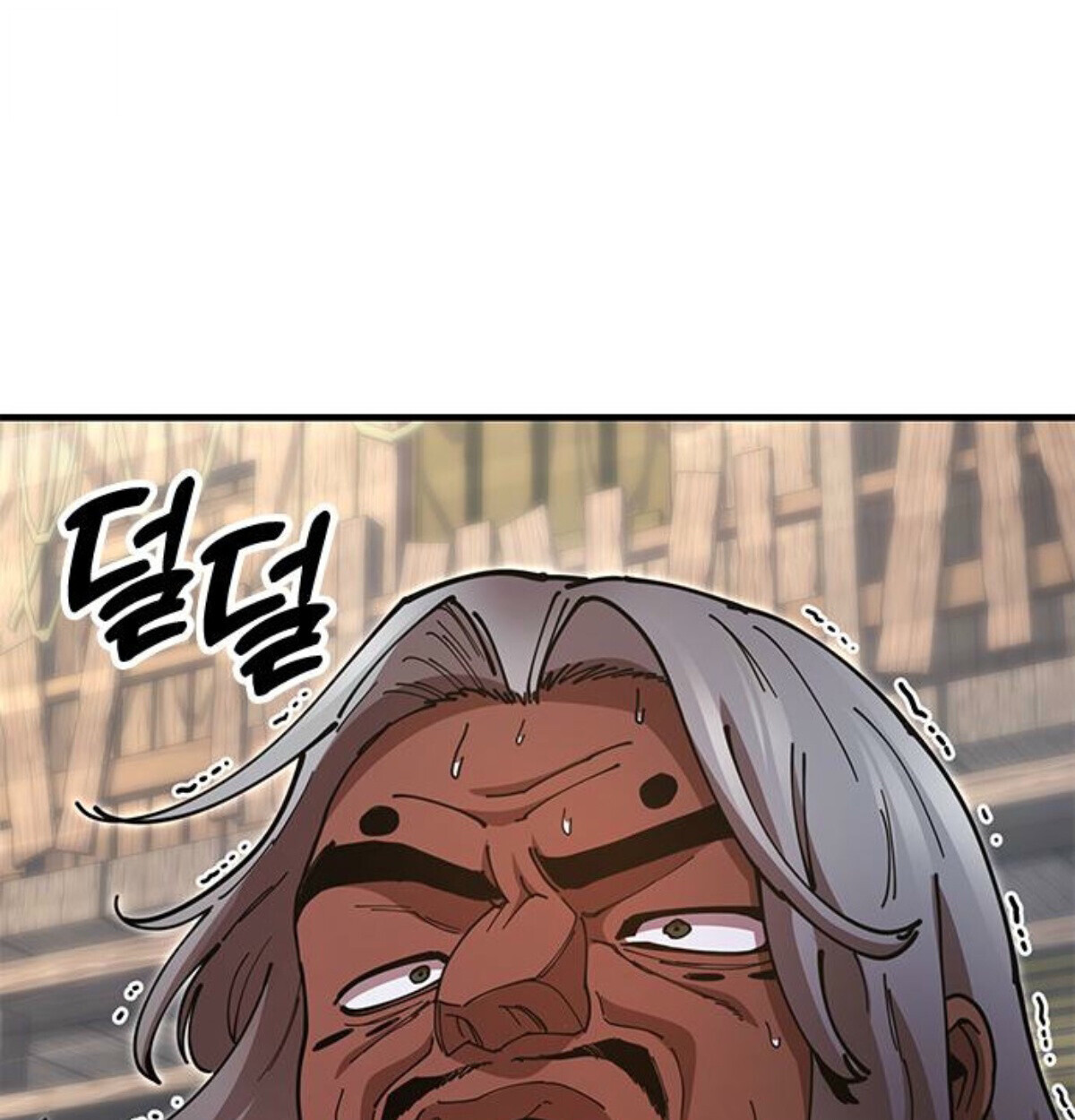 Chronicles of the Lazy Sovereign บันทึกของราชาจอมขี้เกียจ - หน้า 215