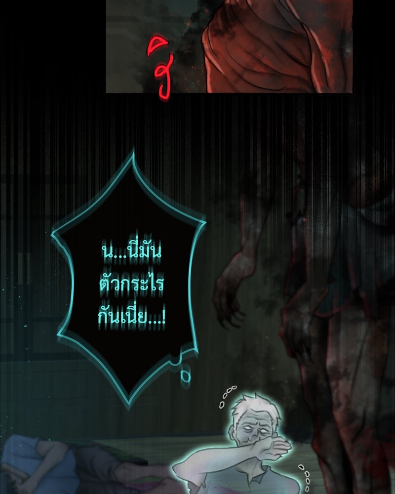 คุณผีได้โปรดไปที่ชอบที่ชอบ - หน้า 39