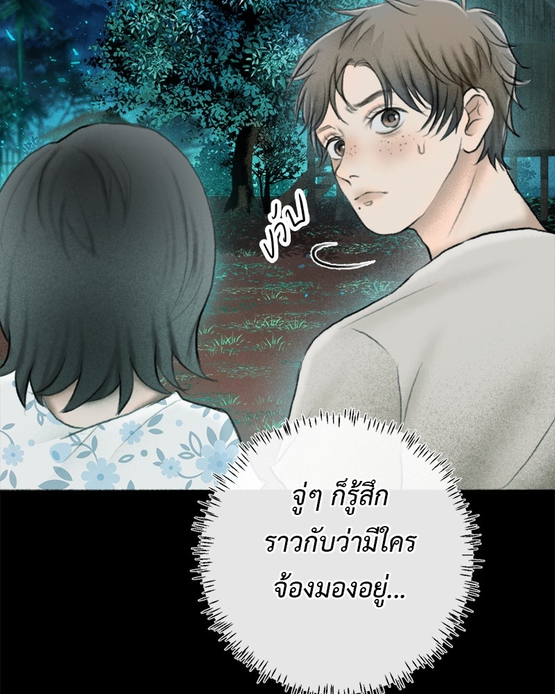 คุณผีได้โปรดไปที่ชอบที่ชอบ - หน้า 7