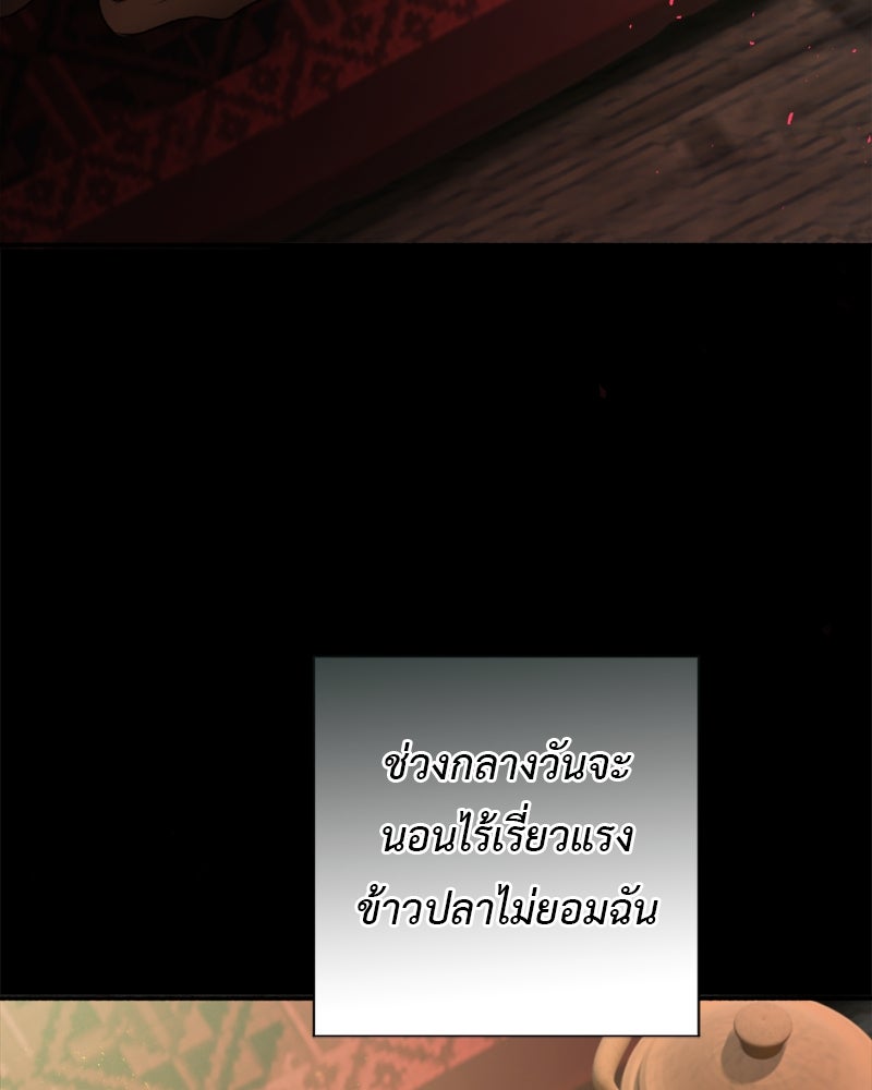 คุณผีได้โปรดไปที่ชอบที่ชอบ - หน้า 5