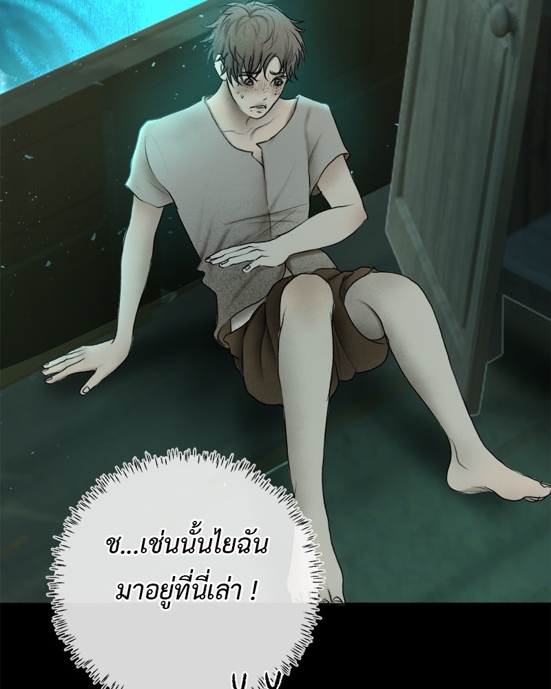 คุณผีได้โปรดไปที่ชอบที่ชอบ - หน้า 32