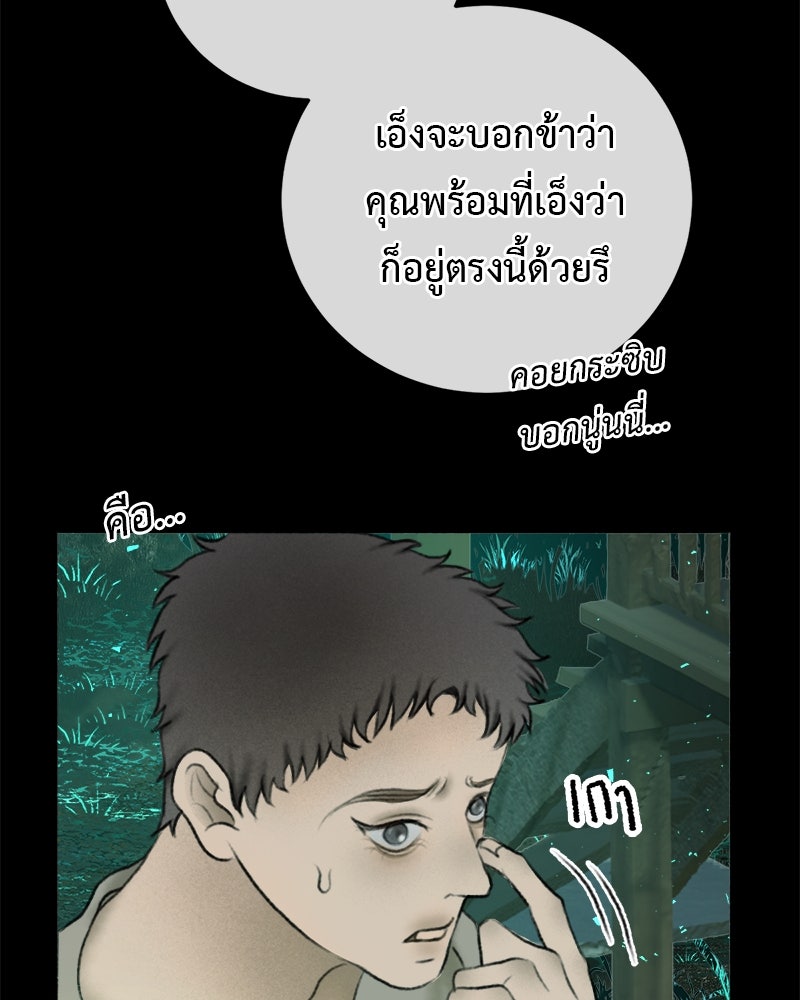 คุณผีได้โปรดไปที่ชอบที่ชอบ - หน้า 39