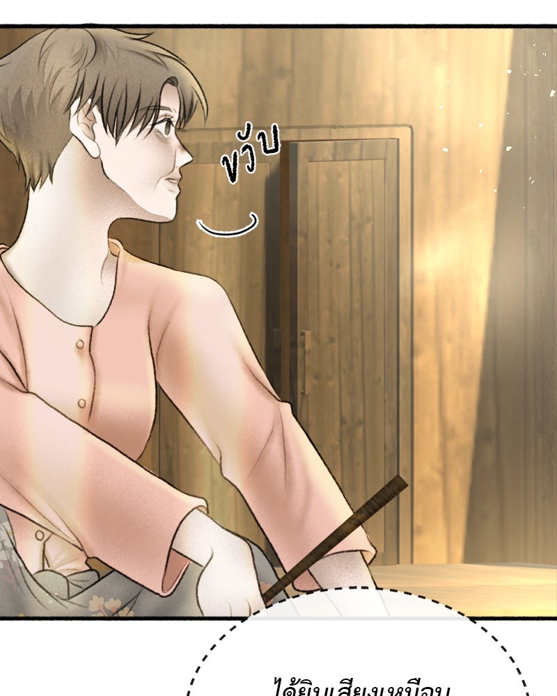 คุณผีได้โปรดไปที่ชอบที่ชอบ - หน้า 24