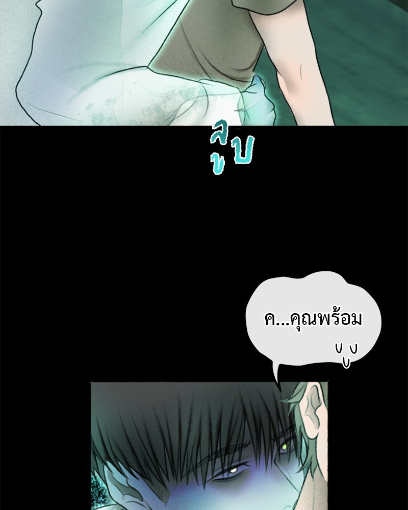 คุณผีได้โปรดไปที่ชอบที่ชอบ - หน้า 4