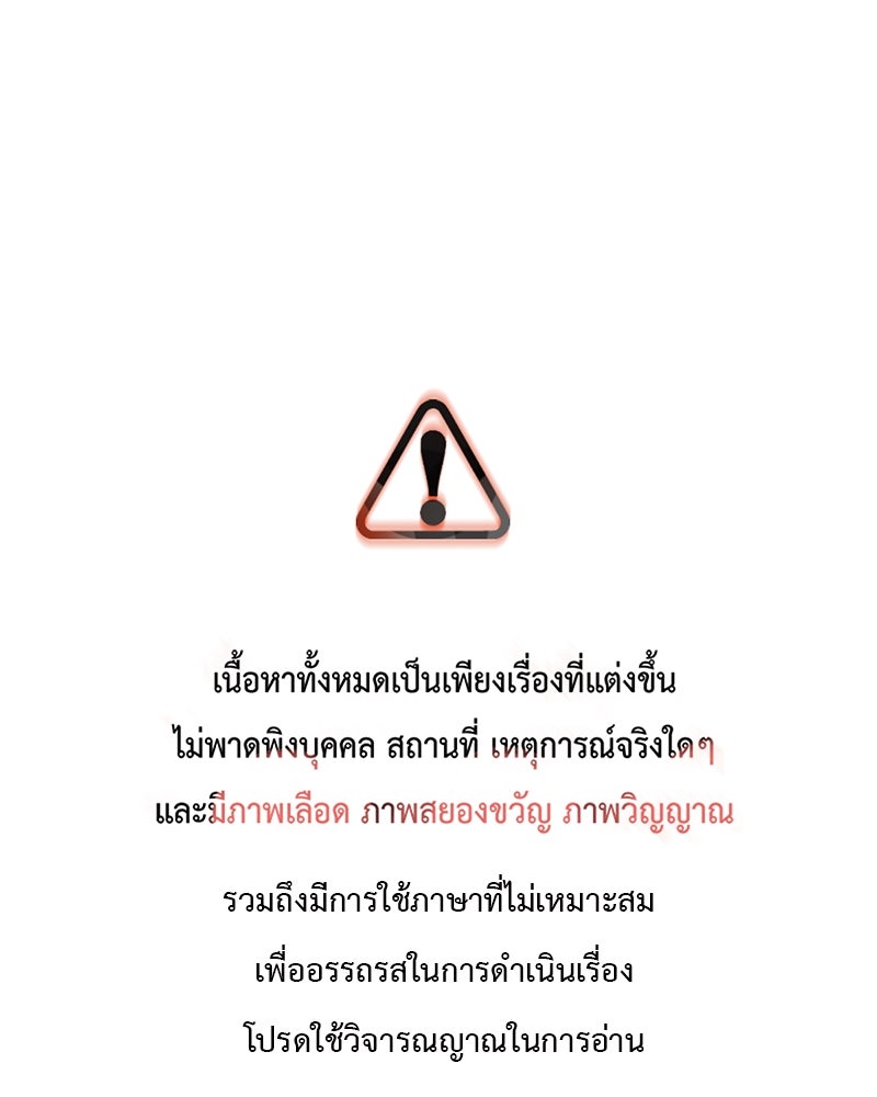 คุณผีได้โปรดไปที่ชอบที่ชอบ - หน้า 1