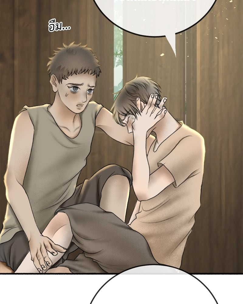 คุณผีได้โปรดไปที่ชอบที่ชอบ - หน้า 13