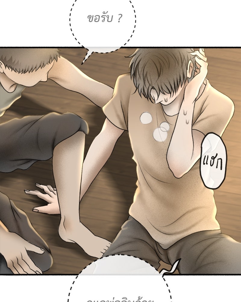 คุณผีได้โปรดไปที่ชอบที่ชอบ - หน้า 21