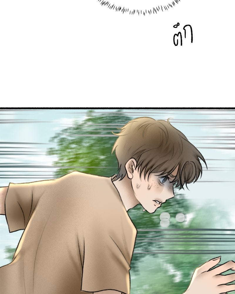 คุณผีได้โปรดไปที่ชอบที่ชอบ - หน้า 52