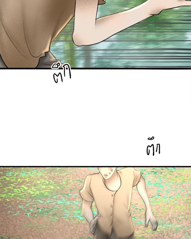 คุณผีได้โปรดไปที่ชอบที่ชอบ - หน้า 53