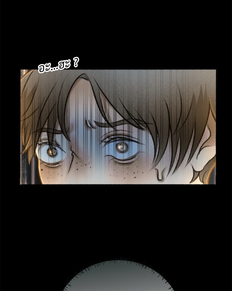 คุณผีได้โปรดไปที่ชอบที่ชอบ - หน้า 96