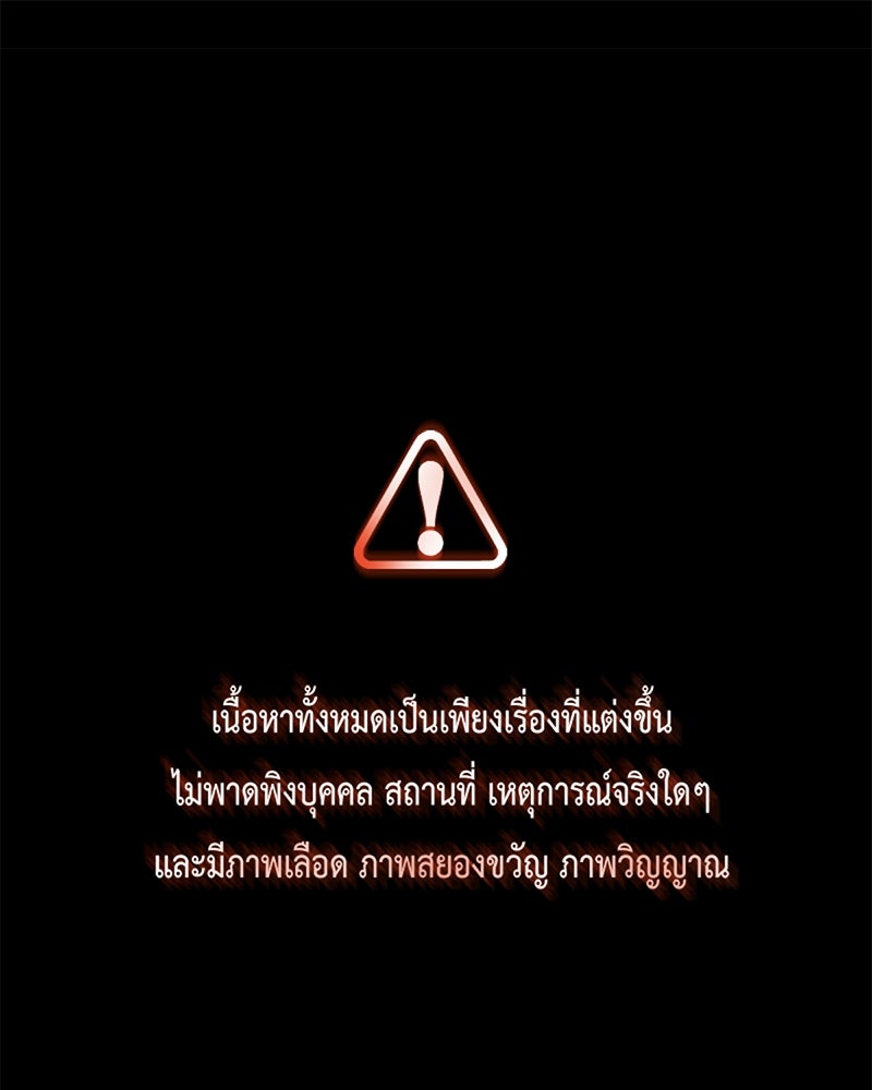 คุณผีได้โปรดไปที่ชอบที่ชอบ - หน้า 1
