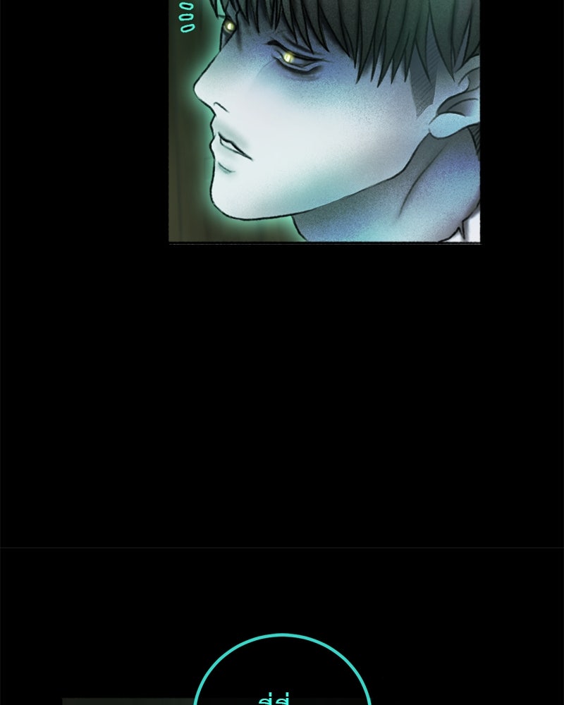 คุณผีได้โปรดไปที่ชอบที่ชอบ - หน้า 64