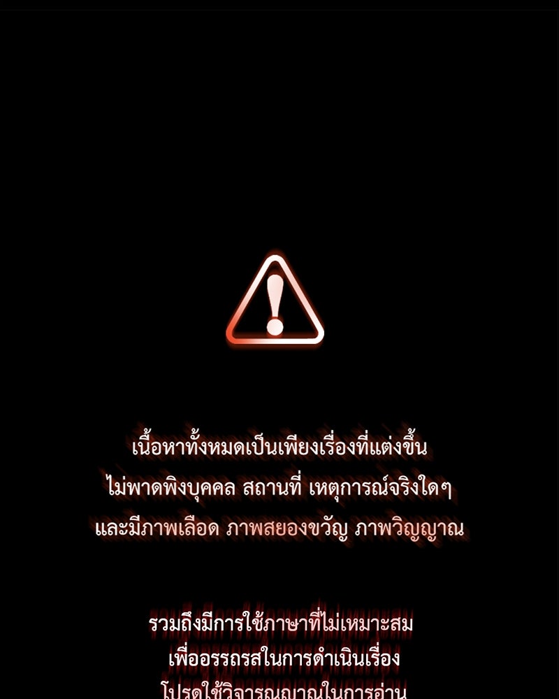 คุณผีได้โปรดไปที่ชอบที่ชอบ - หน้า 1