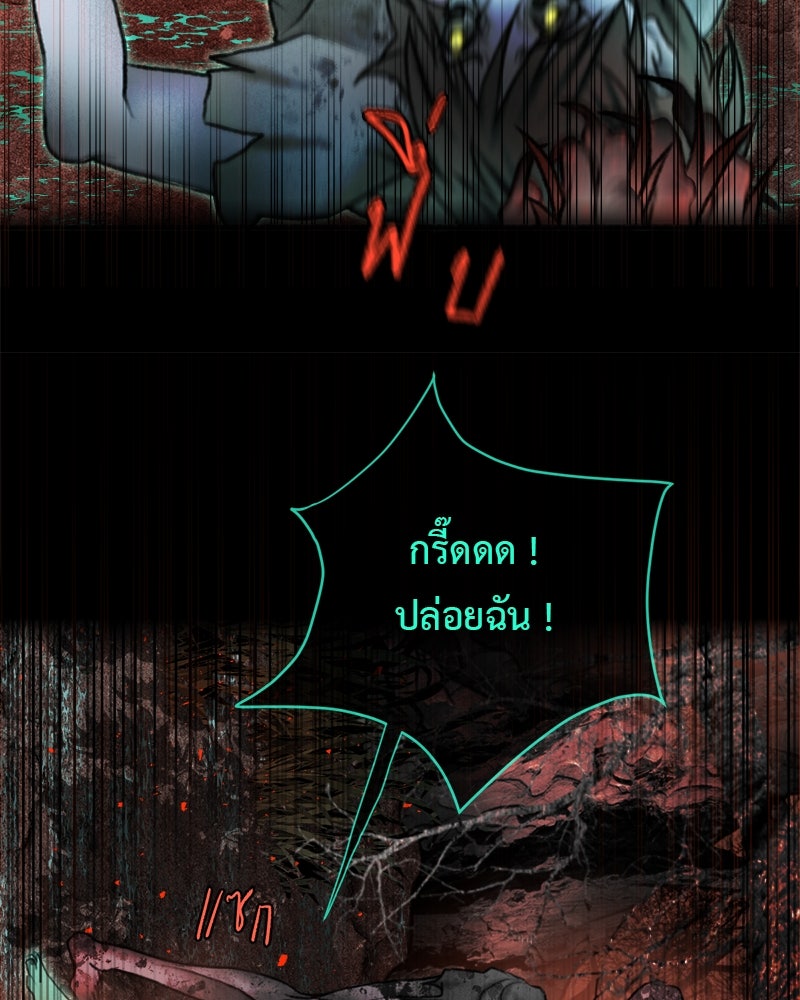 คุณผีได้โปรดไปที่ชอบที่ชอบ - หน้า 29