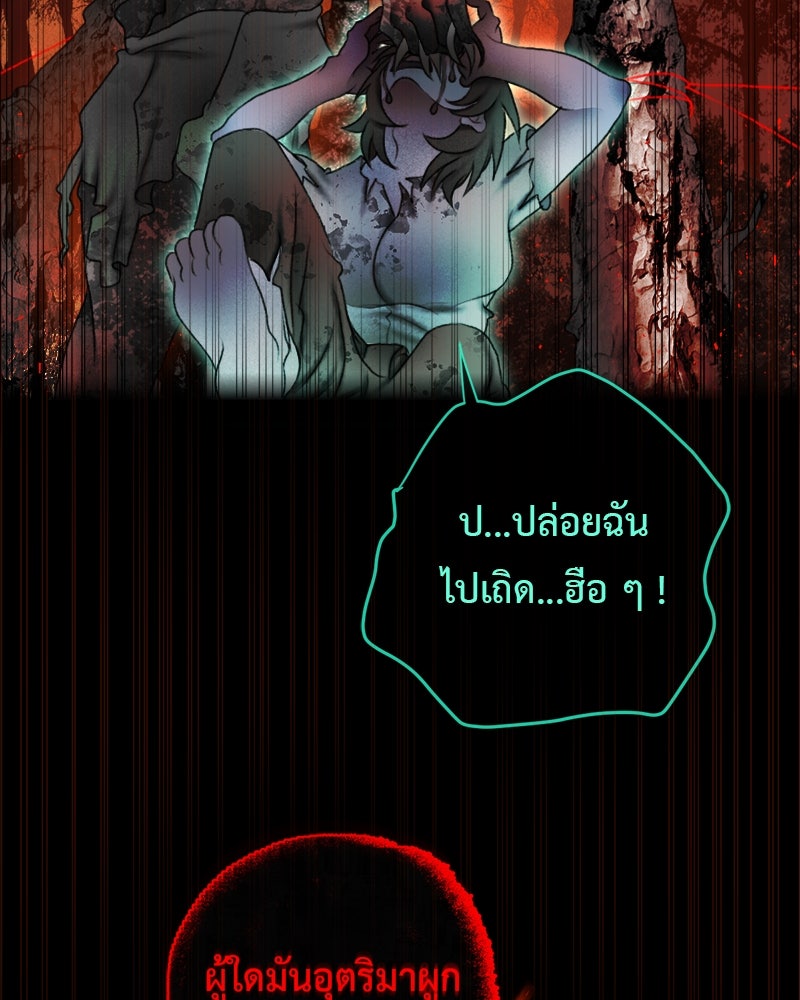 คุณผีได้โปรดไปที่ชอบที่ชอบ - หน้า 37