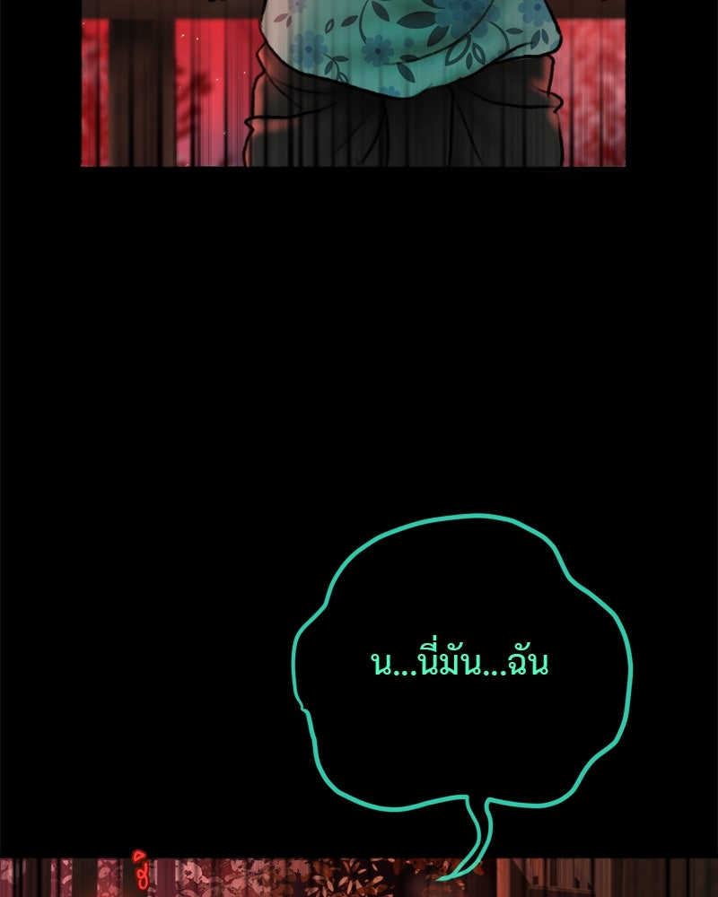 คุณผีได้โปรดไปที่ชอบที่ชอบ - หน้า 5