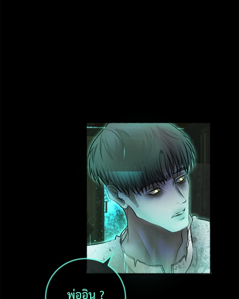 คุณผีได้โปรดไปที่ชอบที่ชอบ - หน้า 72