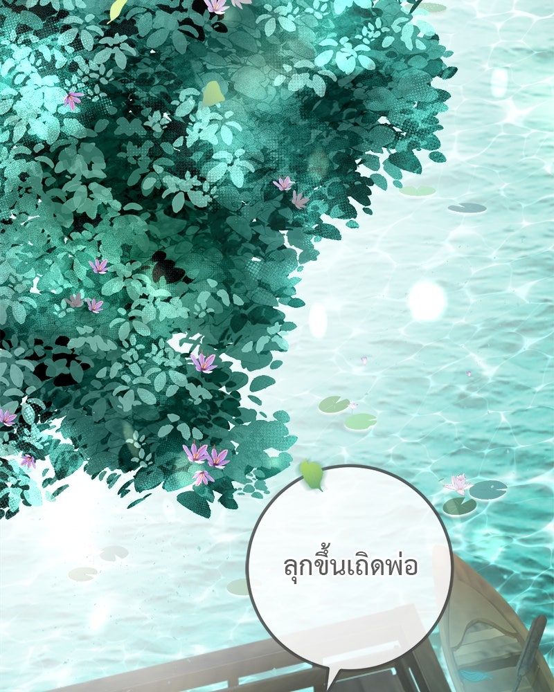 คุณผีได้โปรดไปที่ชอบที่ชอบ - หน้า 3