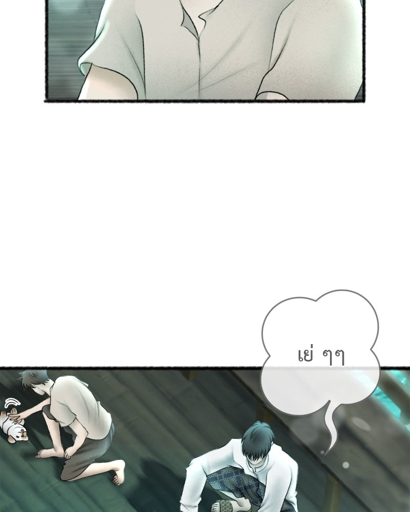 คุณผีได้โปรดไปที่ชอบที่ชอบ - หน้า 33