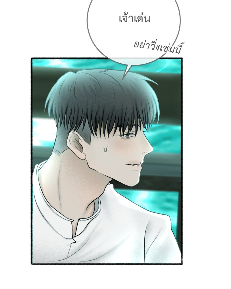 คุณผีได้โปรดไปที่ชอบที่ชอบ - หน้า 35