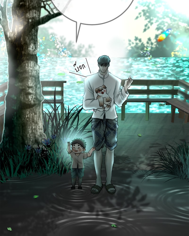 คุณผีได้โปรดไปที่ชอบที่ชอบ - หน้า 45
