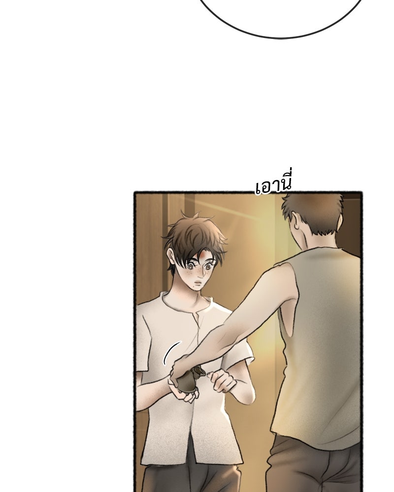 คุณผีได้โปรดไปที่ชอบที่ชอบ - หน้า 33