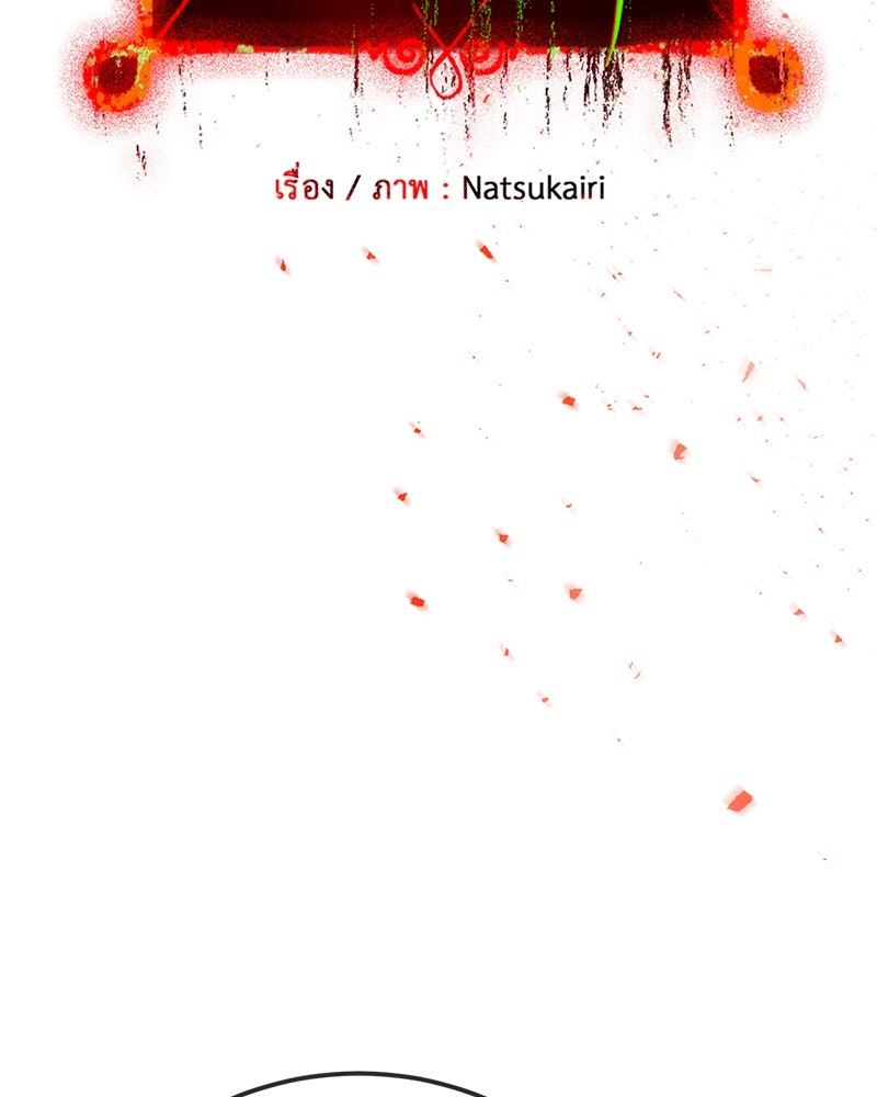 คุณผีได้โปรดไปที่ชอบที่ชอบ - หน้า 7