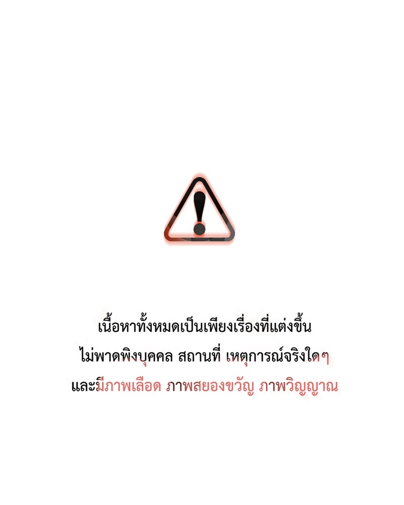 คุณผีได้โปรดไปที่ชอบที่ชอบ - หน้า 1