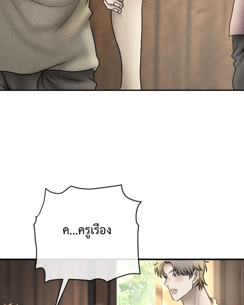 คุณผีได้โปรดไปที่ชอบที่ชอบ - หน้า 46