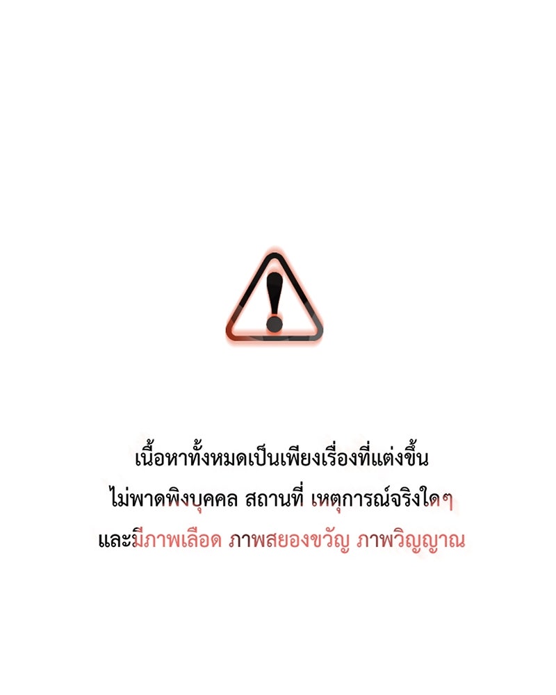 คุณผีได้โปรดไปที่ชอบที่ชอบ - หน้า 1