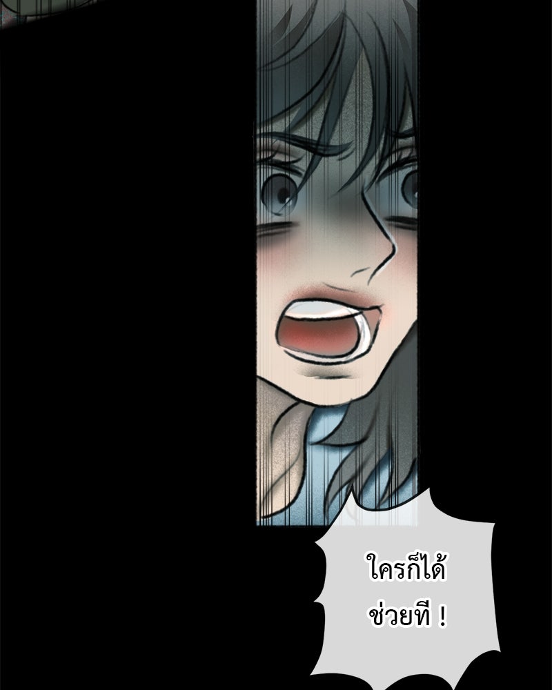 คุณผีได้โปรดไปที่ชอบที่ชอบ - หน้า 117