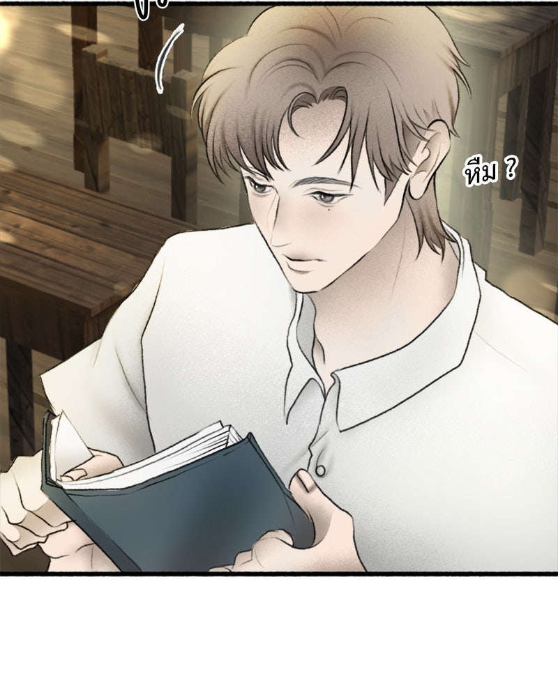 คุณผีได้โปรดไปที่ชอบที่ชอบ - หน้า 13