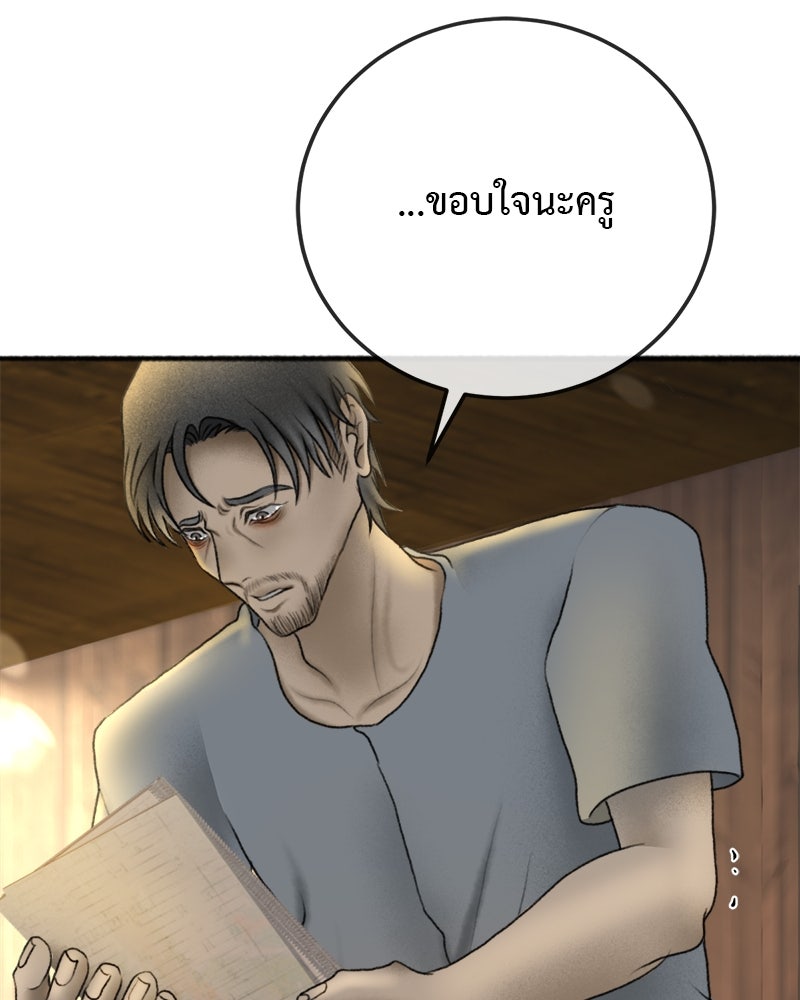 คุณผีได้โปรดไปที่ชอบที่ชอบ - หน้า 42
