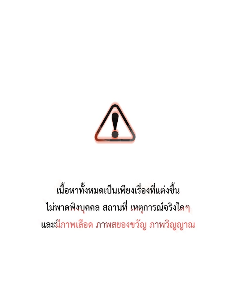 คุณผีได้โปรดไปที่ชอบที่ชอบ - หน้า 1