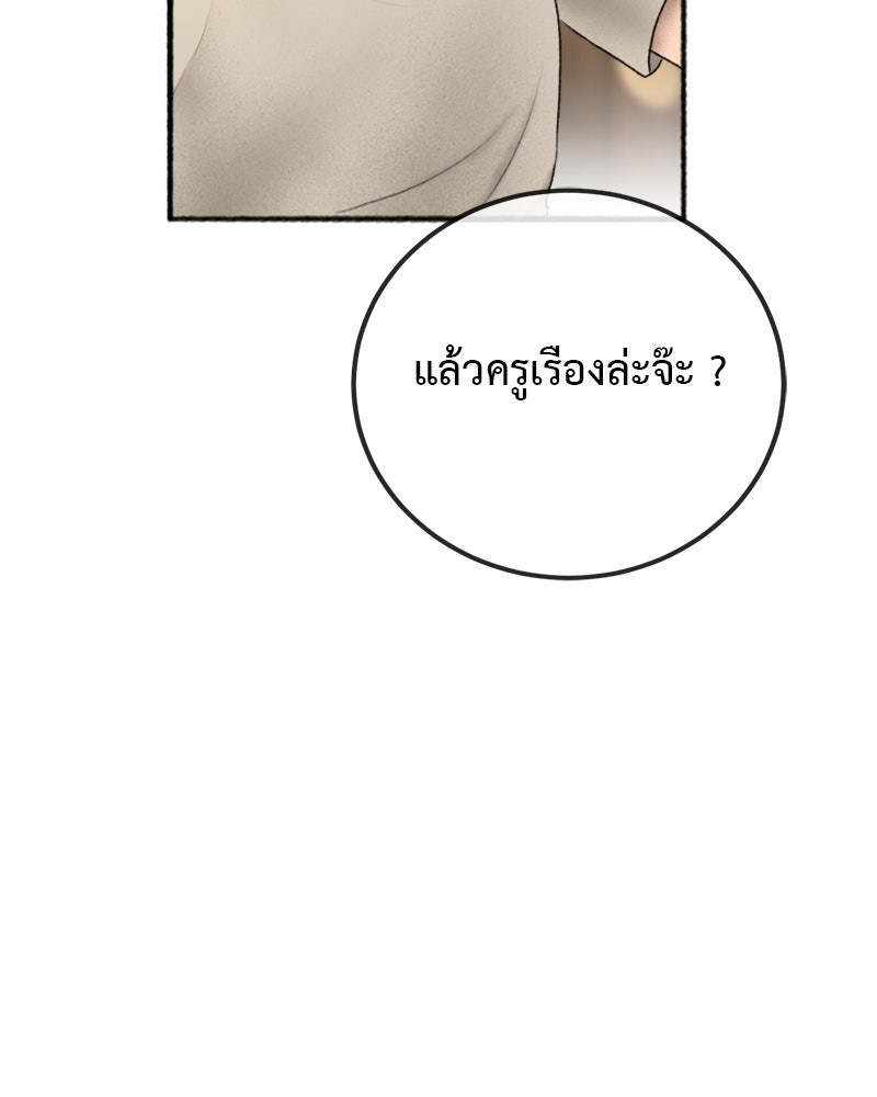 คุณผีได้โปรดไปที่ชอบที่ชอบ - หน้า 28