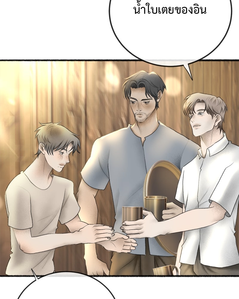 คุณผีได้โปรดไปที่ชอบที่ชอบ - หน้า 48