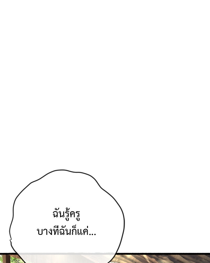 คุณผีได้โปรดไปที่ชอบที่ชอบ - หน้า 5