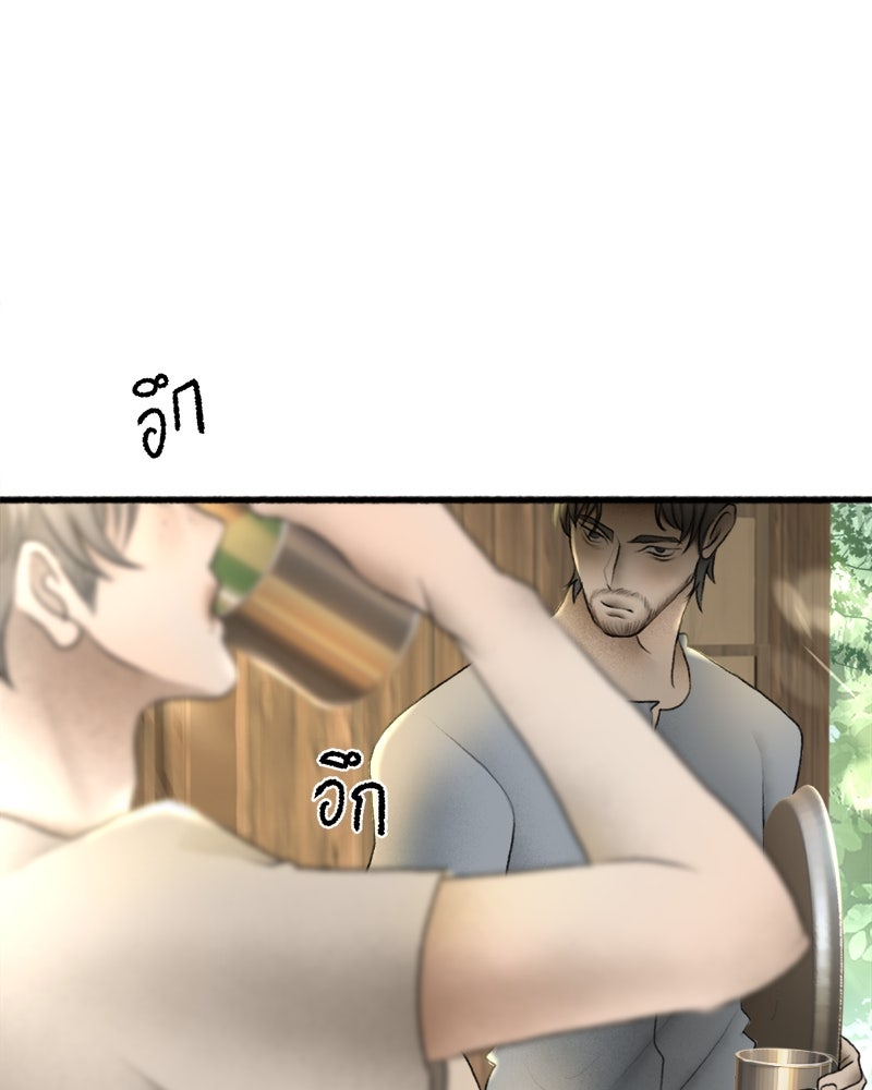 คุณผีได้โปรดไปที่ชอบที่ชอบ - หน้า 52